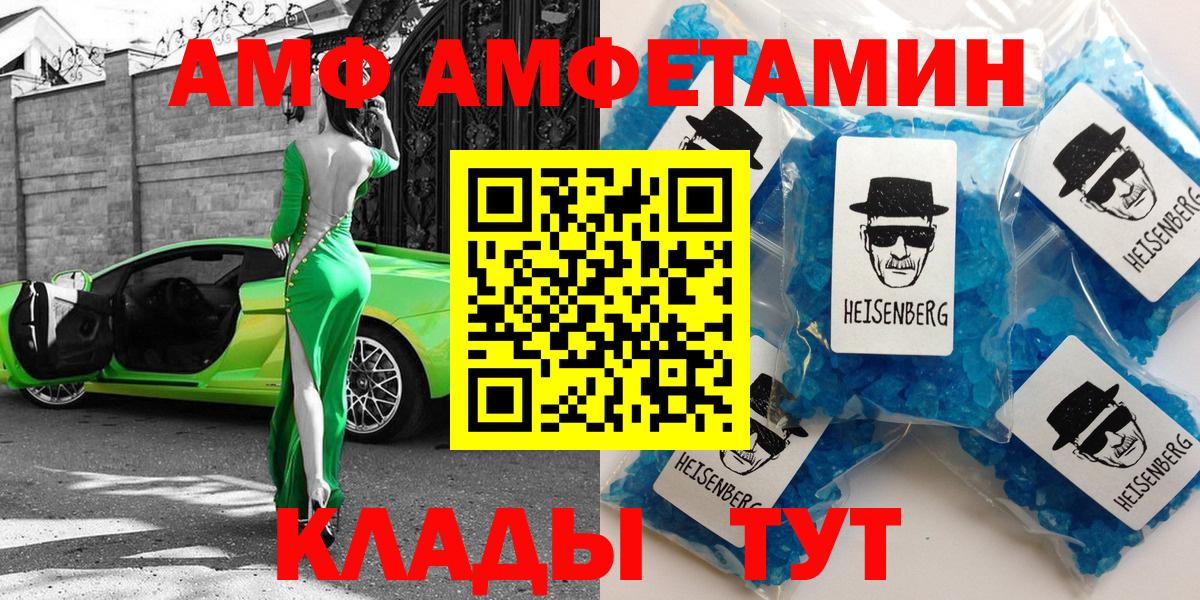 Меф МЯУ МЯУ кристаллы  ТГК  Вход с VPN  КОКАИН  ГАШИШ  Ивантеевка  Конопля 
