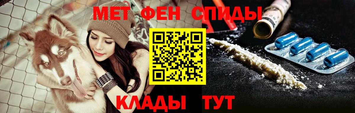 АМФ Premium  Вход с VPN  АМФЕТАМИН  Ивантеевка  АМФЕТАМИН 