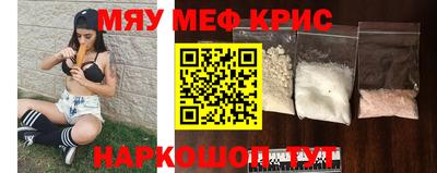 спиды Кумертау