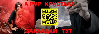 сатива Кулебаки
