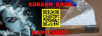 прущий лед Ликино-Дулёво
