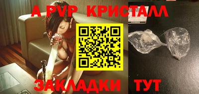 сатива Кулебаки