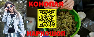 каннабис Ливны