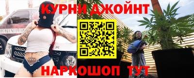 каннабис Ливны