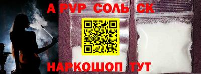 MDMA Кунгур