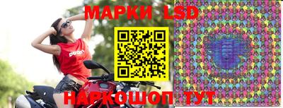 круглые Лесосибирск