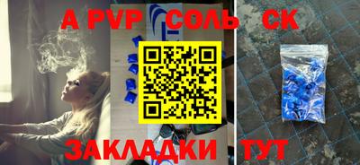 круглые Лесосибирск