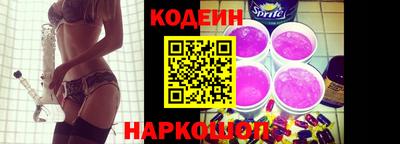 круглые Лесосибирск