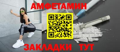 круглые Лесосибирск