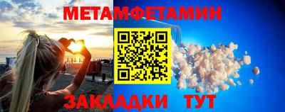 спиды Кумертау
