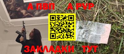 круглые Лесосибирск