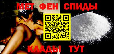 спиды Кумертау