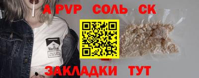 каннабис Ливны