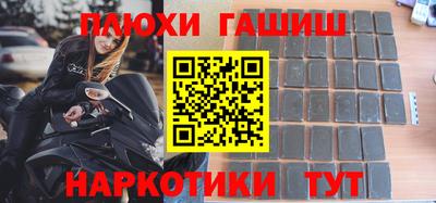 каннабис Ливны