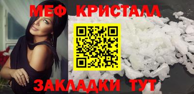 сатива Кулебаки