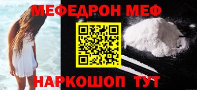 круглые Лесосибирск