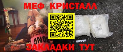 сатива Кулебаки