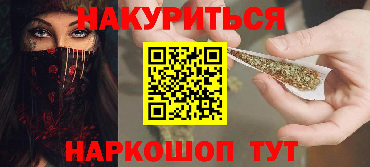 Ивантеевка  Шишки марихуана план  Вход с VPN  Бошки марихуана THC 21%  Канабис THC 21%  Конопля конопля 